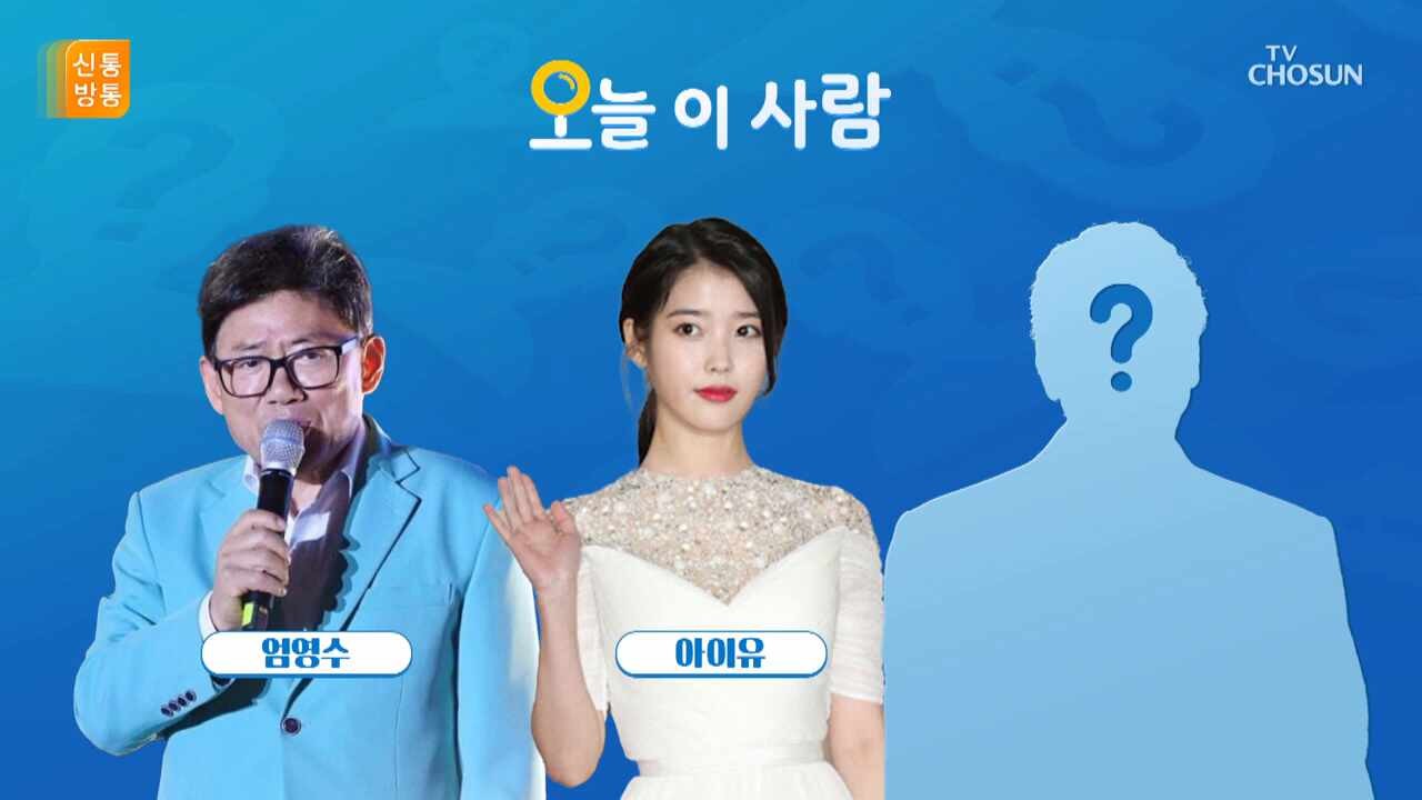 아이유, 연말 5억원 기부 아이유애나 프로젝트로 소외계층 돕기