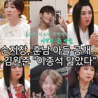 '불꽃미남' 손지창, 이종석 닮은꼴 첫째 아들 공개