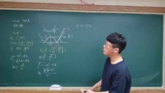 부산대 의대 논술 7월 전격개강!!