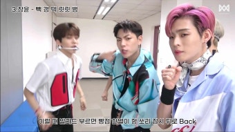 WM은 온앤오프 단독 대면 콘서트를 달라(부제 : 온앤오프가 사이버가수인지 실존 인물인지 알수가 있어야지)