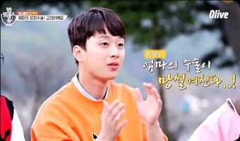 이찬원 밥블레스유 토크쇼