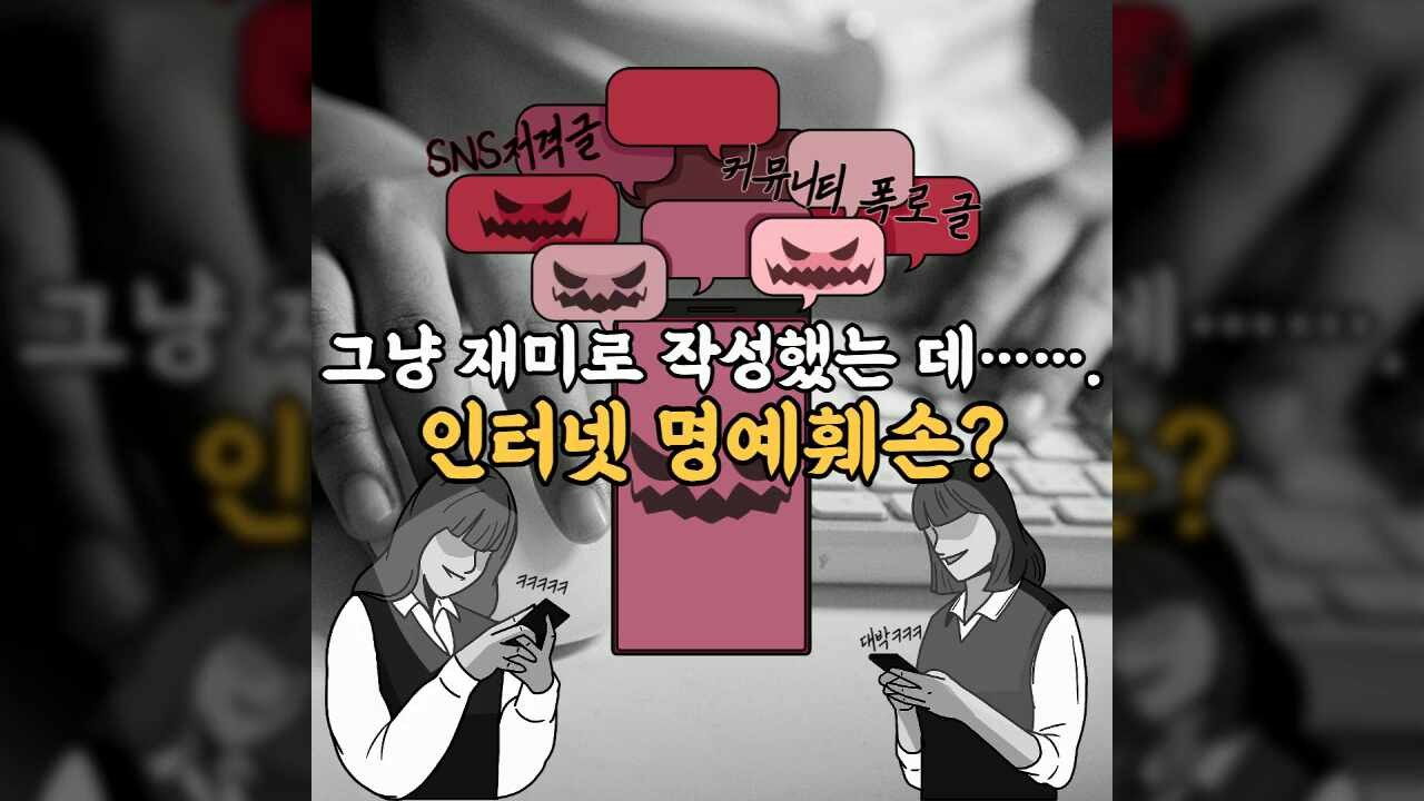 윤석열 체포에 분노한 윤 대통령 지지자들, 아이유에게 향한 악플 테러