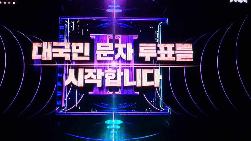 LG-KT 준플레이오프 1차전, 전현무 시구와 잠골버스 정윤섭 애국가 제창!