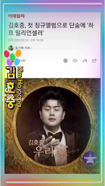 첫 정규앨범 하프 밀리언 셀러 1주년 축하합니다