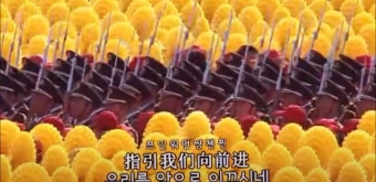 중국 천안문 노래 러시아 푸틴