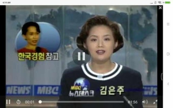#미얀마 아웅산 수치 여사 가택연금 해제