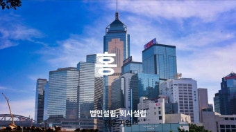 비트코인 등 가상 자산 은닉 체납자 강제 징수!