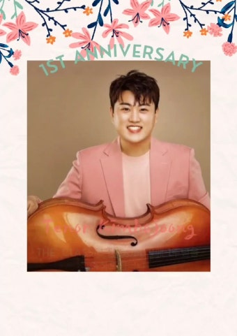 김호중 위대한 클래식의 대중화를 선도앞장서는 트바로티