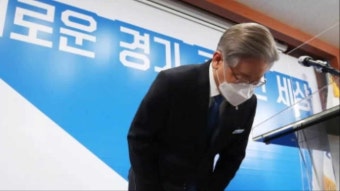 이재명 아들 도박 불법도박 고려대 이동호 사진 사과 영상 ytn 실시간 뉴스