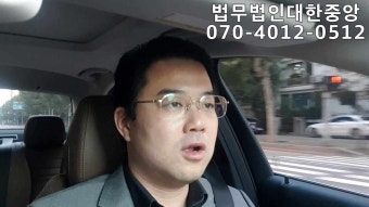 헌법소원전문변호사와 알아보는 권한쟁의심판 - 법무법인대한중앙 주말상담 및 야간상담