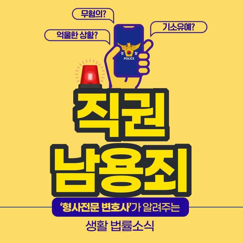 내란 혐의로 구속된 김용현 전 국방부 장관, 검찰 20일간 구속 수사 예정