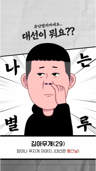 국힘 윤석열 대선후보로 정권교체 안상수TV