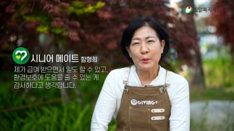 대한민국 의사소통 장애인을 위한 모두가 투표하는 세상 만들기!