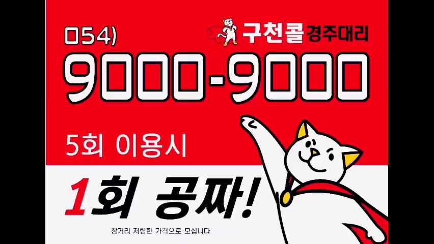 유명 개그맨 A씨, 음주운전으로 차량 전복… 경찰 조사 중