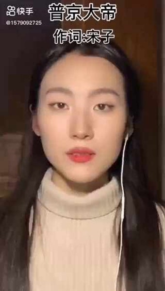 중국에서 유행 중인 푸틴 찬양가