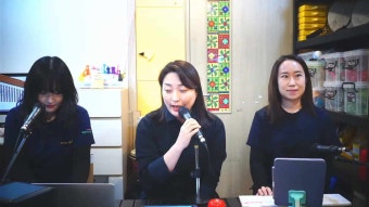 음악치료- 힐링 라이브 음악방송 화요일 8시에 만나요 .(첫 방송) 주제곡 (친구 - 담소네 공방 Cover) 오! 뮤떼