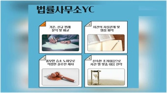 필로폰 투약 마약류관리법 위반, 경찰조사 가야 한다면