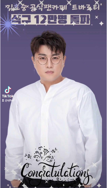 우리가 식구 12만 돌파