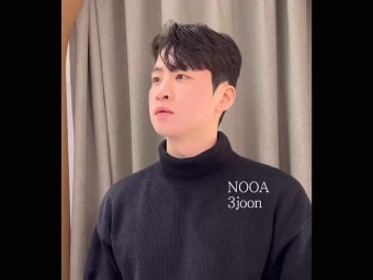 사내맞선 김민규 머리 가일펌
