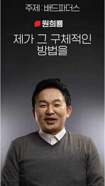 양육비선지급제대선공약 이행촉구집회  7월 16일 토요일