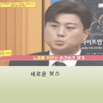 김호중과 도밍고 연장연습 공개 '당나귀 귀'7월 24일 오후5시방송되는  KBS 2TV 예능