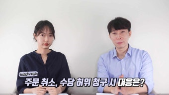 [노알남] 알바생이 