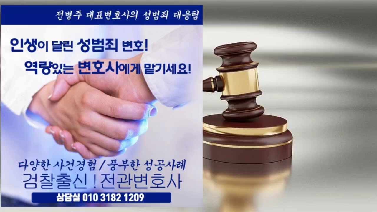 유영재씨, 선우은숙 친언니 강제추행 혐의로 징역 2년 6개월 선고 받아 법정 구속