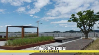 백미항 / 백미리 어촌체험마을 / 경기도 어촌체험마을 /  망둥어 낚시도 하고 조개 캐기체험도 하고 / 화성시 가볼 만한 곳