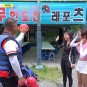 피싱캠프탁탁~미스트롯2 (장하온 ,우현정 ) 경호강래프팅