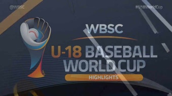 2022  U18 세계야구선수권  한국vs 대만 (슈퍼라운드)