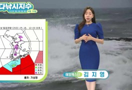 [내일의 바다낚시지수] 9월 18일 일요일, 태풍 난마돌 일본으...