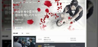 태풍의 신부 KBS2 드라마 실시간 보러가기 시청 재방송 다시보기 편성표 보는 방법