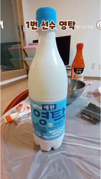 막걸리 한잔(영탁막걸리, 느린막걸리, 1000억유산균막걸리)