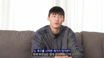 김지수 | 17세 센터백의 파란만장 프로 데뷔기