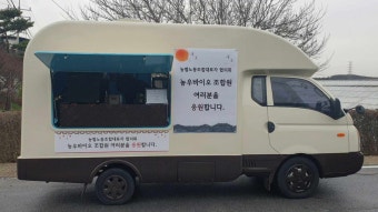 농협커피차량 하나은행본점커피케이터링 박람회행사