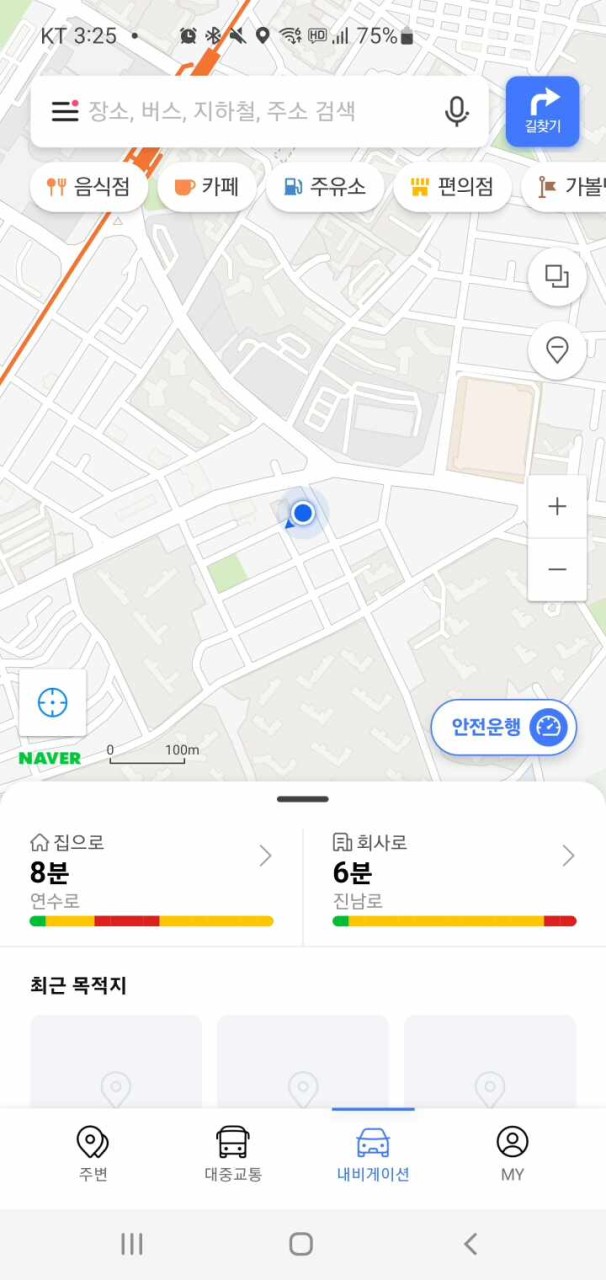 SK텔레콤 티맵, 운전 면허 없나 도보 이동에도 신경 써