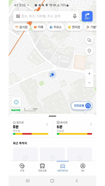 SK텔레콤 티맵, 운전 면허 없나 도보 이동에도 신경 써