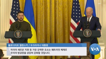 젤렌스키, 깜짝 방미...바이든과 회담
