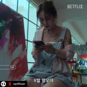 더 글로리 배우들 출연작 정리_환혼 우영우 기생충+빌런 임지연 박성훈 김히어라 차주영 김건우,아역배우 정지소