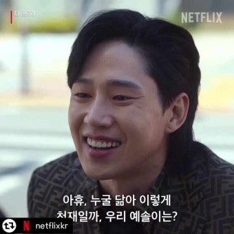 더 글로리 배우들 출연작 정리_환혼 우영우 기생충+빌런 임지연 박성훈 김히어라 차주영 김건우,아역배우 정지소