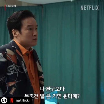 더 글로리 배우들 출연작 정리_환혼 우영우 기생충+빌런 임지연 박성훈 김히어라 차주영 김건우,아역배우 정지소