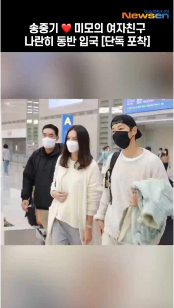 송중기 ️ 케이티 루이스 사운더스 임신 혼인신고 아빠된다 딸 아들 프로필 신혼집 송혜교 이혼 이유 전남편 재혼 출산