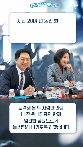김기현후보 나경원불출마  김기현 나경원 국민의힘 김기현나경원 김기현나경원연대 나경원김기현 안철수 대통령실 윤석열대통령 김기현의원...