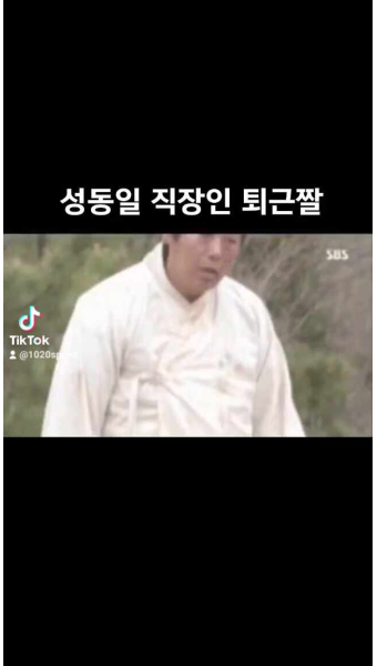 검찰, 이재명 구속영장…4895억 배임·7886억 이해충돌 혐의