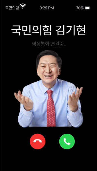 윤석열대통령 윤석열정부 김기현당대표 전대 국힘 국민의힘당대표 당대표선거 김기현캠프   김기현 김기현후보 국민의힘 전당대회 당대표...