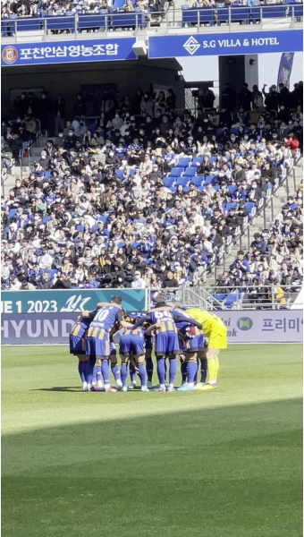 230225 K리그1 울산 VS 전북 개막전