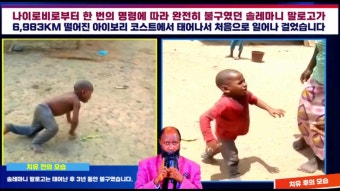거짓 평화협정의 배경; 이스라엘-이란 전쟁은 러시아와 연합한 나라들이 이스라엘을 공격합니다.