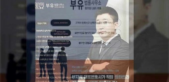 보이스피싱 양형기준 잘못된 선택을 하였다면