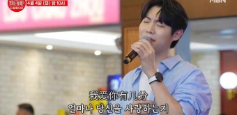 Trot 불타는 장미단 in 말레이시아 트롯맨 top7 촬영지 야시장 손태진 월량대표아적심 1회 방송시간