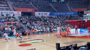 (고양체육관) 울산 현대 모비스 vs 고양 캐롯 점퍼스
